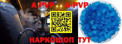 альфа пвп VHQ Дубна