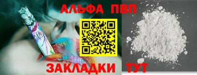 синтетический гашиш Балашиха