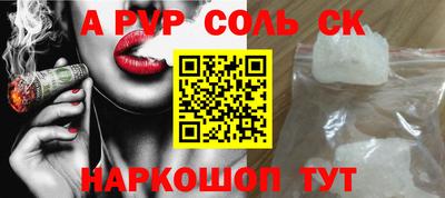 крисы Донской