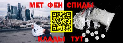 альфа пвп VHQ Дубна