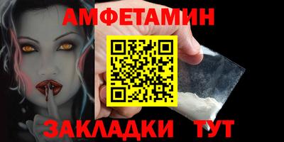 бутират Донецк