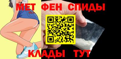 бутират Донецк