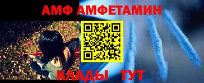 крисы Донской