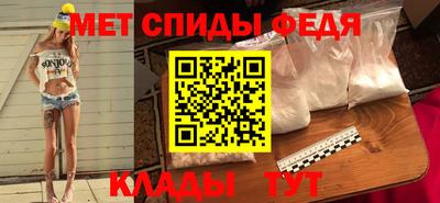 spice Ирбит