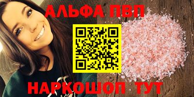 синтетический гашиш Балашиха