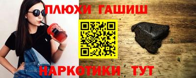 бутират Донецк