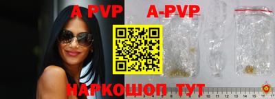 бутират Донецк