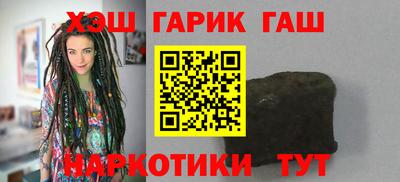 синтетический гашиш Балашиха