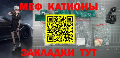 ALPHA-PVP Балаково