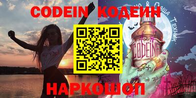 бутират Донецк