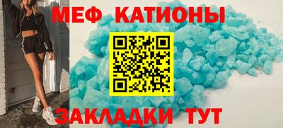 бутират Донецк