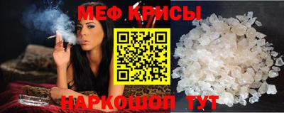 бутират Донецк