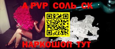 альфа пвп VHQ Дубна