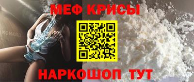 крисы Донской