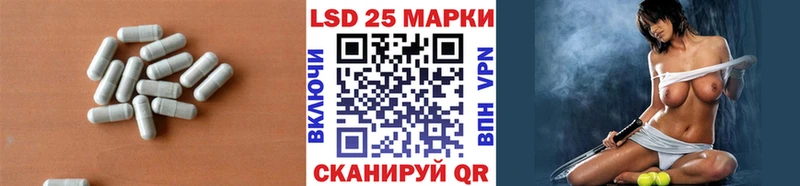 LSD-25 экстази ecstasy  Назрань 