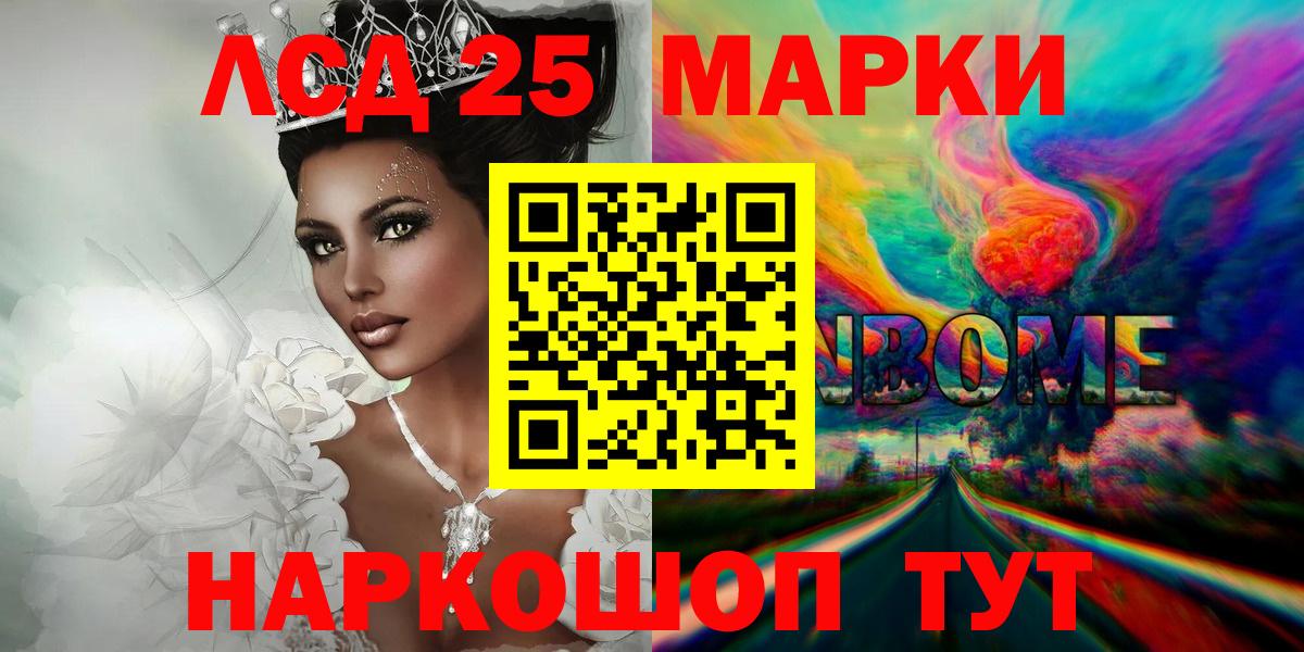 ЛСД экстази ecstasy Назрань