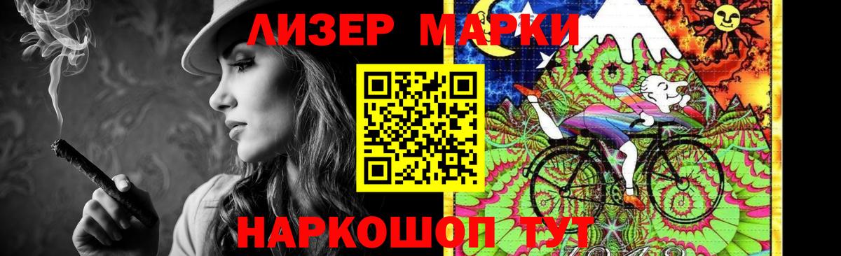 гидра ONION  Назрань  Лсд 25 экстази кислота  ЛСД экстази 