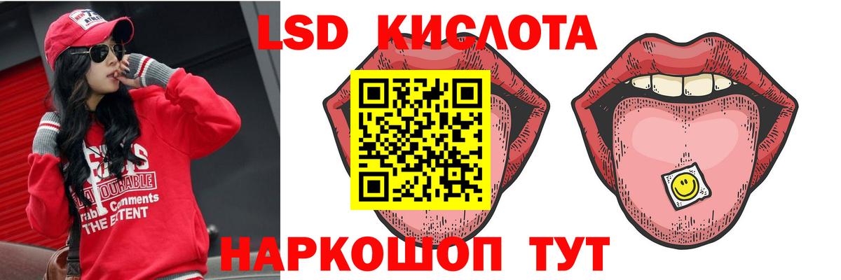 Лсд 25 экстази ecstasy  ЛСД экстази ecstasy  Назрань  Вход с VPN 