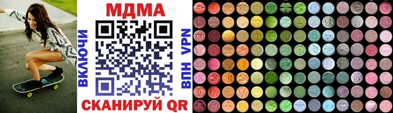 купить цена Назрань MDMA crystal