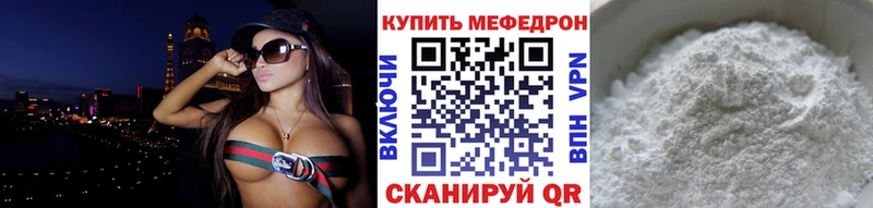 Меф 4 MMC  МЕГА сайт  Назрань 