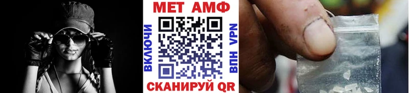 блэк спрут онион  Назрань  Метамфетамин витя 