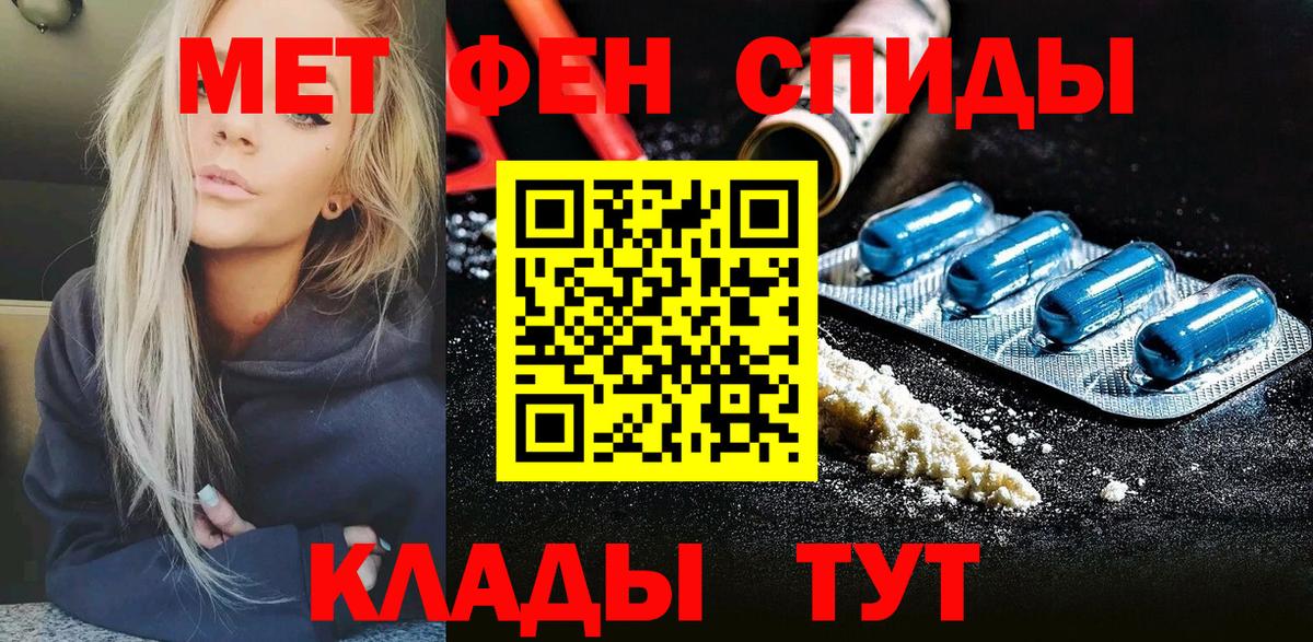 Первитин Декстрометамфетамин 99.9% Назрань