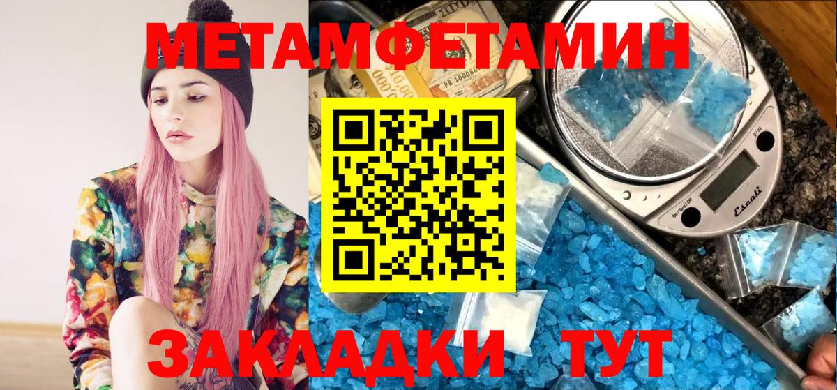 Назрань  Метамфетамин пудра  МЕТАМФЕТАМИН  Вход с VPN 