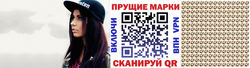 Марки 25I-NBOMe 1,5мг  купить   Назрань 
