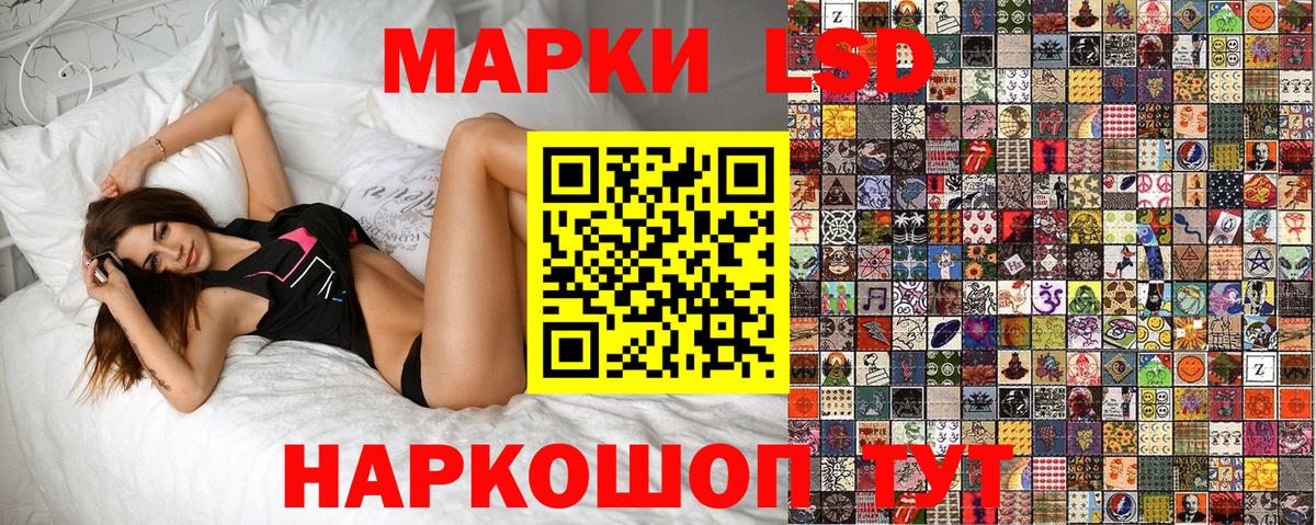 Наркотические марки 1,8мг Назрань