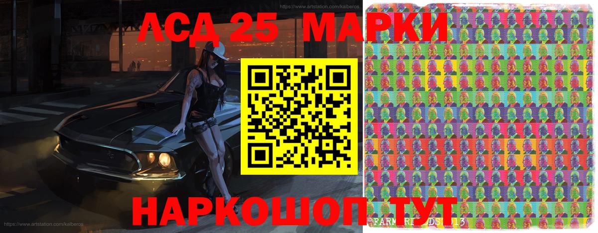 Наркотические марки 1,5мг  где купить   Назрань  Вход с VPN 