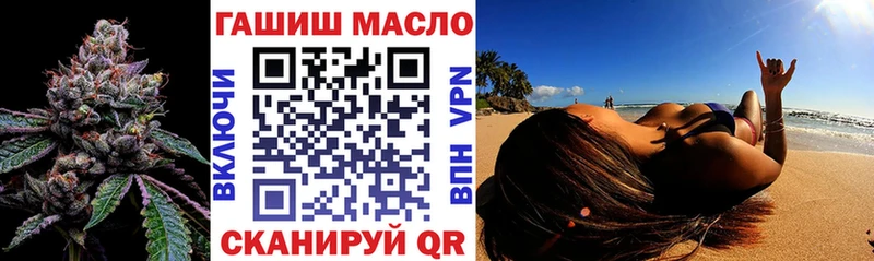 Дистиллят ТГК вейп  Назрань 