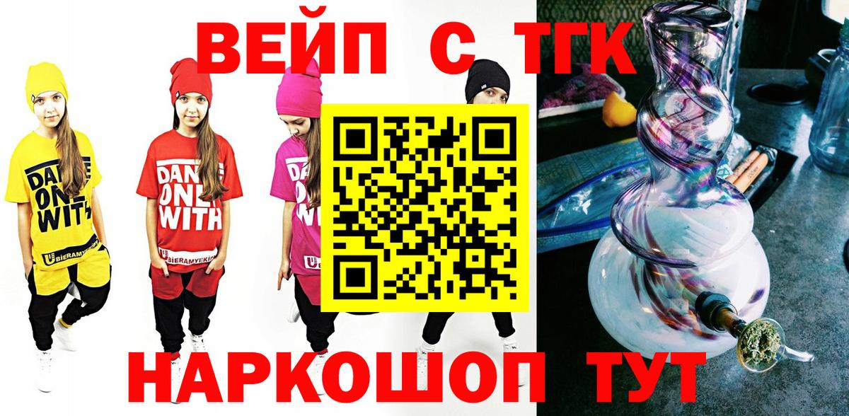 АМФЕТАМИН Назрань