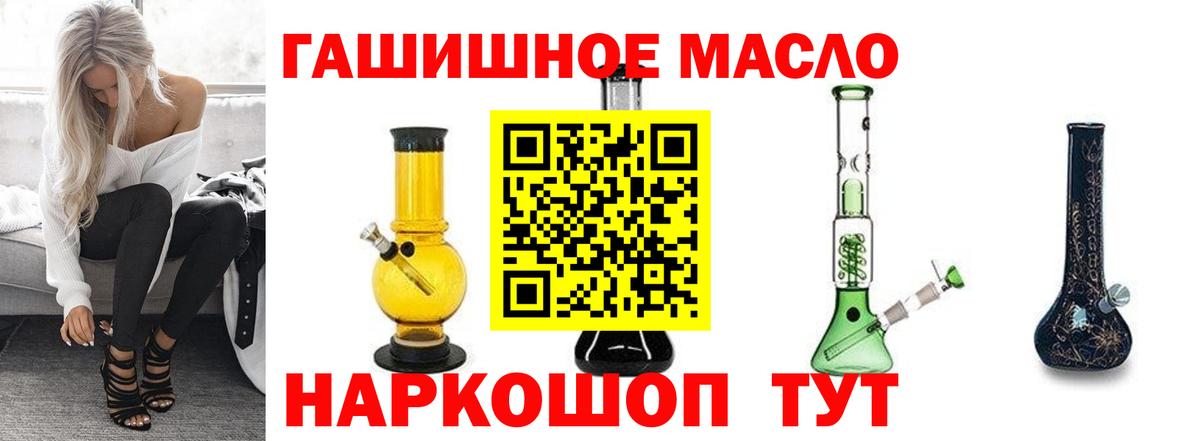 ТГК THC oil  Дистиллят ТГК Wax  Назрань 
