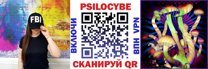 Галлюциногенные грибы GOLDEN TEACHER  как найти закладки  Назрань 