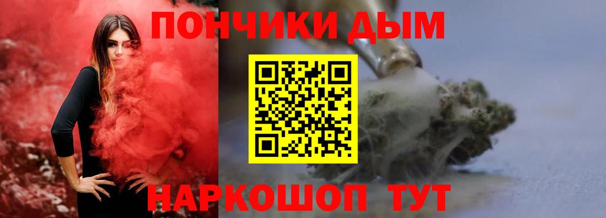 МАРИХУАНА конопля  Вход с VPN  Назрань  МАРИХУАНА конопля 