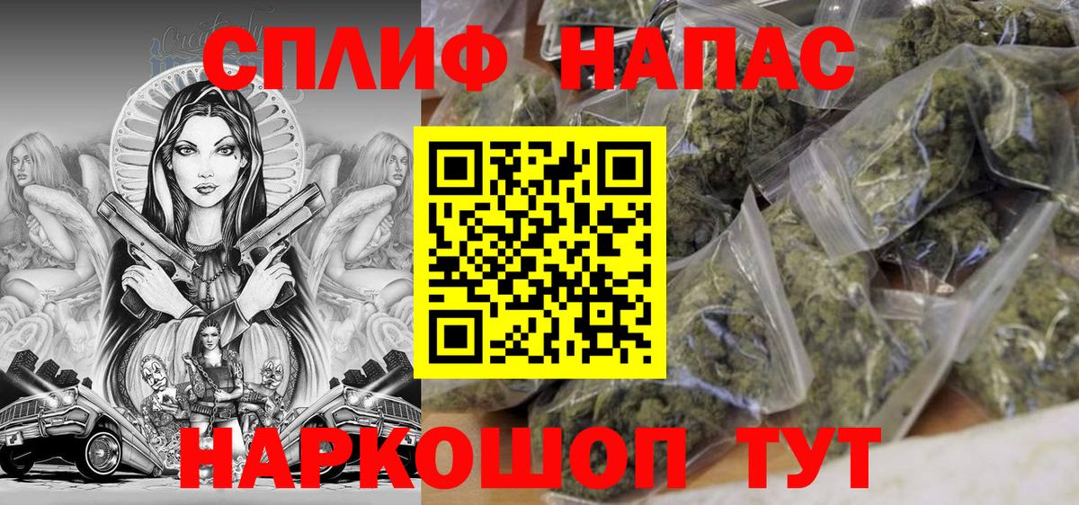 МАРИХУАНА VHQ  Канабис марихуана  Бошки Шишки White Widow  Назрань 